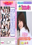 女子校フェチ〜エロカワ女子校生に中出し〜