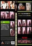 RQT高画質版Vol.5