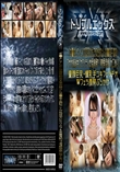 「め●ましテレビ」の国民的お天気お姉さん皆●愛子激似アナが放送中にセクハラ&本番発射!? VIP限定版　
