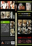素人流出!!セックスフレンドを売る男!!Vol.5