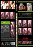 RQT高画質版Vol.2
