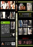 禁断盗撮○○レ 120分　前編