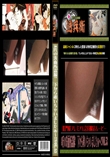 A氏の洗面所盗撮!　下から覗いちゃいましたぁ〜!!Vol.51