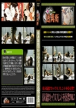 素人流出!!セックスフレンドを売る男!!Vol.7