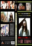 ギャル満開!　洋式洗面所Vol.2