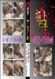 ★ 〜071号室〜ラブホテルの中 　