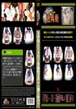 下半身シースルー洗面所Vol.4