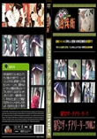 接写!!ザ・チアリーダー!!Vol.7　