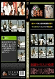 素人流出!!セックスフレンドを売る男!!Vol.8
