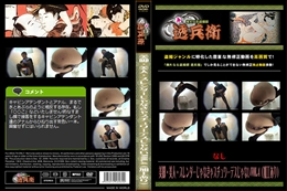 美脚・美人・スレンダーじゃなきゃスチュワーデスじゃない Vol.4