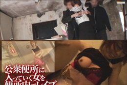 このメス豚がぁぁあ!井川宏美+工藤奈月