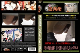 A氏の洗面所盗撮!　下から覗いちゃいましたぁ〜!!Vol.56