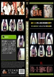 下半身シースルー洗面所Vol.7