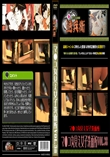 マ●コ丸見え女子洗面所Vol.38