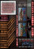 女子大生モデル水着撮影会　和式盗撮7