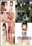 ★ またしても発覚!K-POPアイドル枕営業の実態!第3弾　Vol.06 　