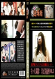 ギャル満開!　洋式洗面所Vol.3