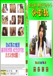 Stealth Series Vol. 14