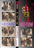 ★ 〜084号室〜ラブホテルの中 　