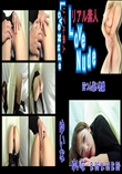 ★ ゆいな  四つん這い悪戯  　