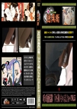A氏の洗面所盗撮!　下から覗いちゃいましたぁ〜!!Vol.55