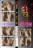 ★ 〜087号室〜ラブホテルの中 　