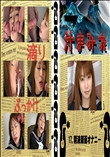 17.　精液顔面オナニー 　