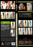 大胆!水着試着室の乙女達mo-2