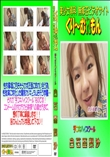 手コキハイスクール