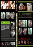 新女風呂51