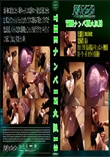 Theナンパin大阪13