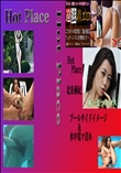 プールサイドイメージ&水中電マ責め 北条麻紀 　
