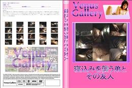寝込みを襲う弟とその友人