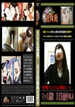 ギャル満開!　洋式洗面所Vol.6