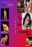 ★ 赤スト美熟女の激烈足コキ・乳首責め 北条麻紀 　