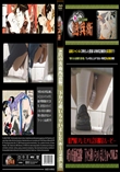 非合法レズエステサロンVol.2