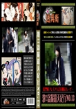 非合法レズエステサロンVol.4