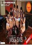 24.　トラップ　4 　