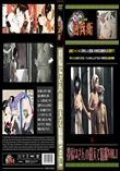 個室狂いのマニア映像Vol.4　