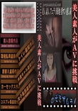 開放的性交 Vol.4