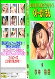 ドール 手コキ編