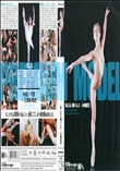 プレミアムモデル Premium Model 町工場で働く女のコ