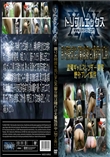人気アイドルグループA●B48の裏側 (加工あり)
