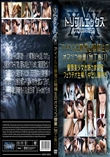 I doll Vol.20 前編