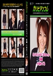 ★ 洋物覗き 厠編 vol.8 　