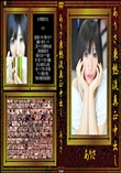 好色妻降臨 Vol.23