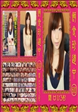毛深いマンコの熟女 4