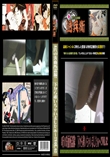 流出!!おパンツ染み付け撮影会!!まなのパンツNo.3