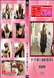 東京熟女中出し 9
