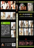民家潜入17